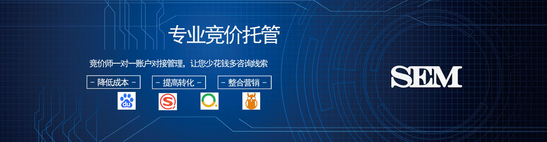 盐亭竞价开户