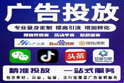 某行业领先企业如何借助百度竞价推广托管取得成功